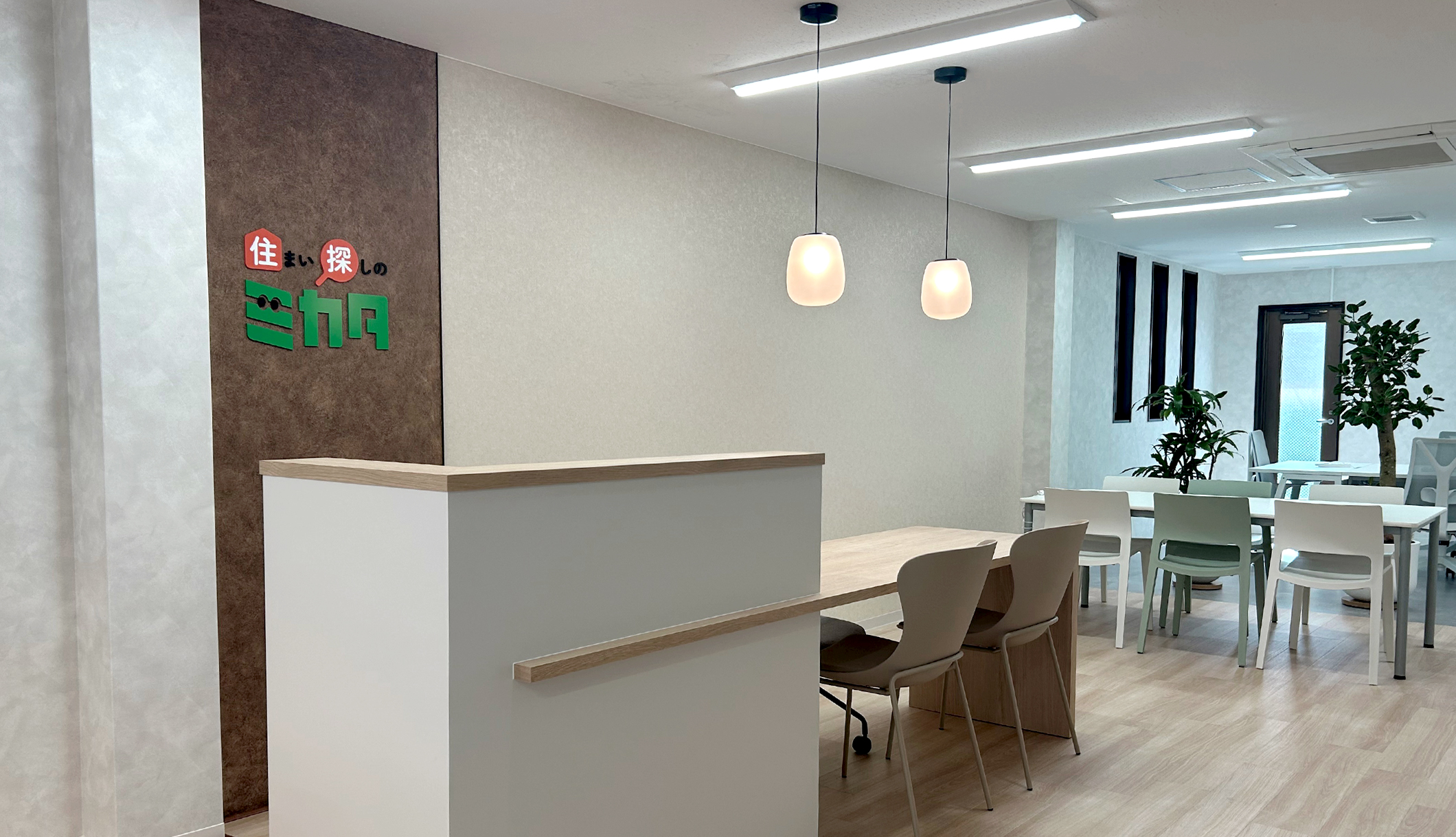 住まい探しのミカタ 内観画像