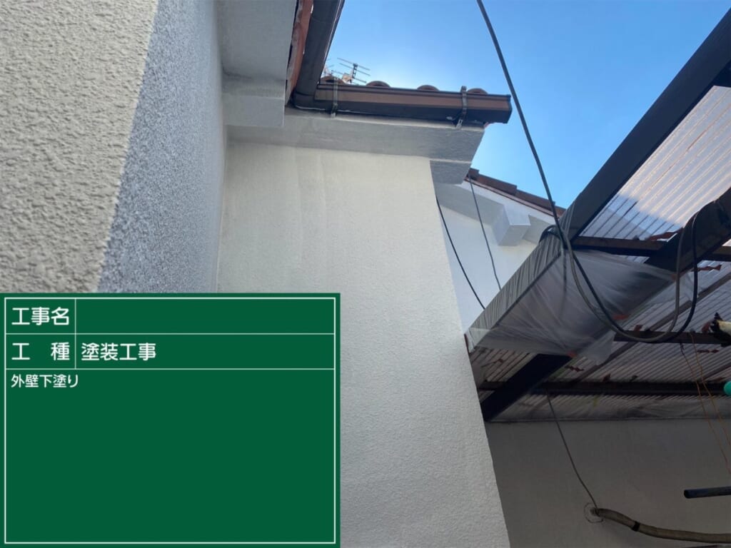 大阪支社I様邸下塗り