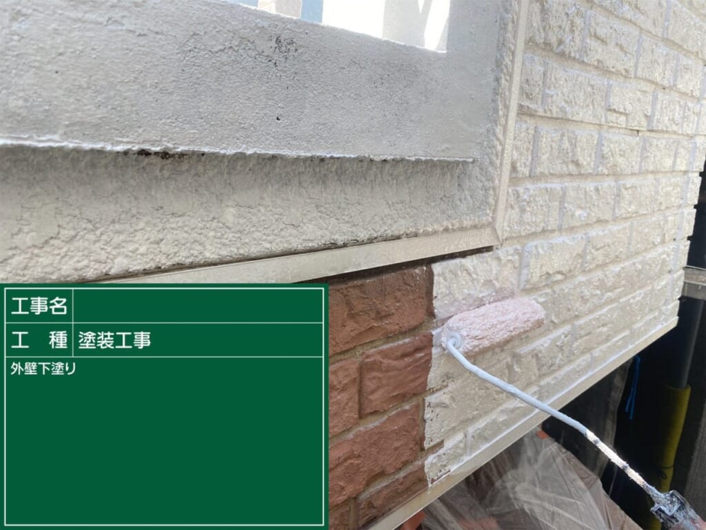 大阪支社I様邸下塗り2