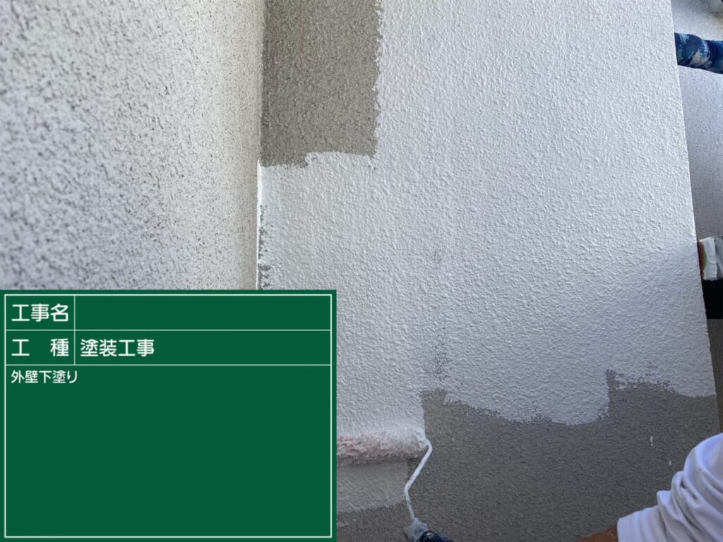 大阪支社I様邸下塗り3