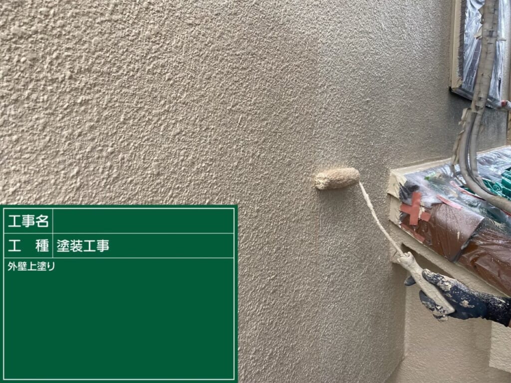 大阪支社I様邸上塗り2