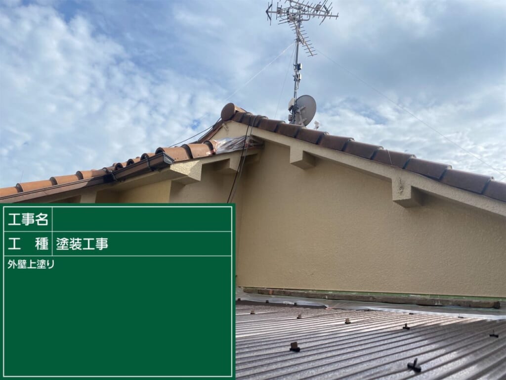 大阪支社I様邸上塗り1