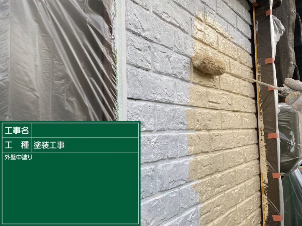 大阪支社I様邸中塗り1