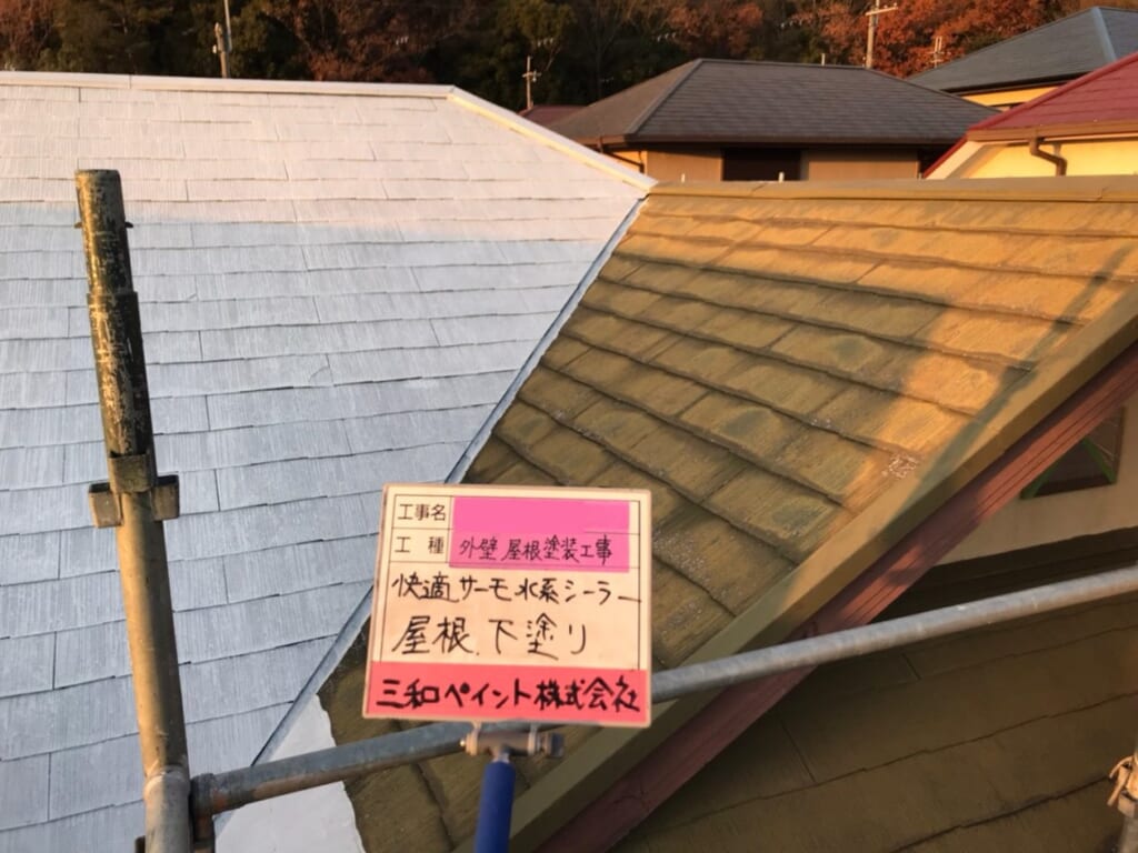 大阪支社O様邸屋根塗装下塗り