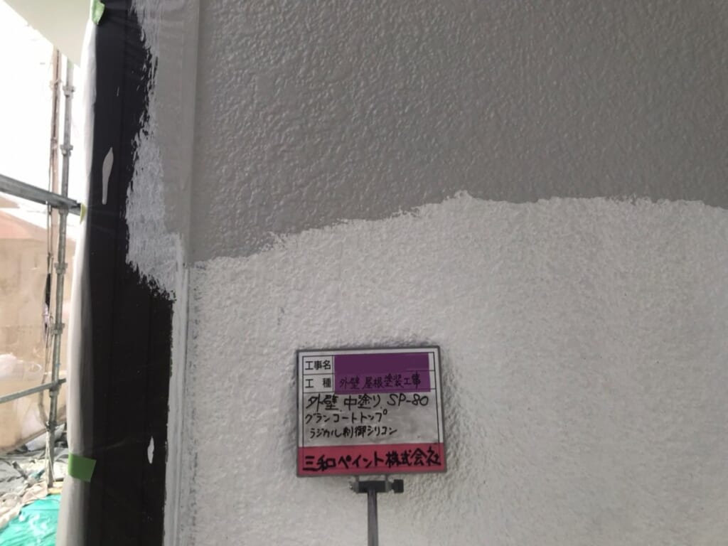 大阪支社O様邸外壁塗装下塗り