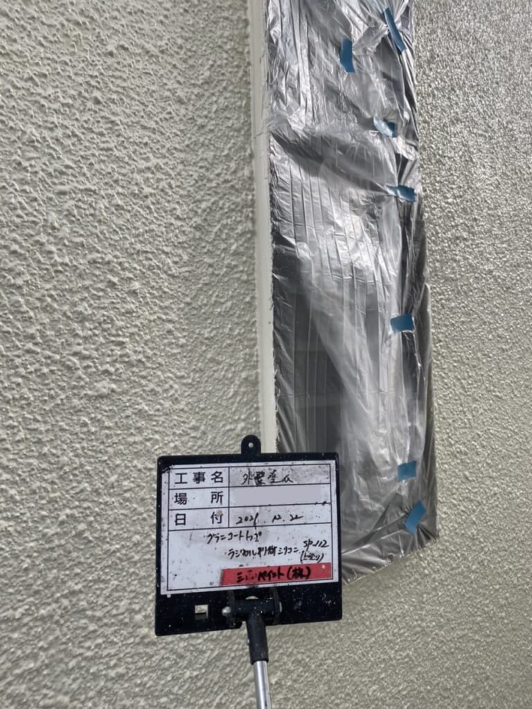 大阪支社H様邸上塗り１