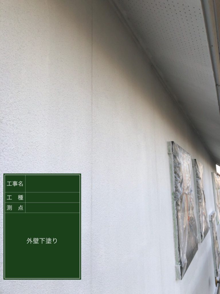 堺支店N様邸外壁下塗り２
