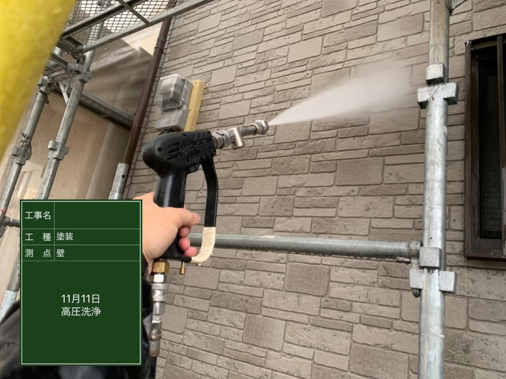 大阪支社O様邸外壁洗浄