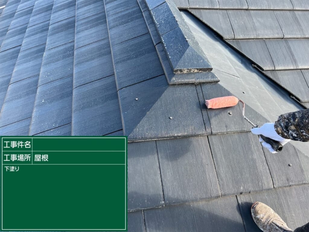大阪支社Y様邸屋根下塗り