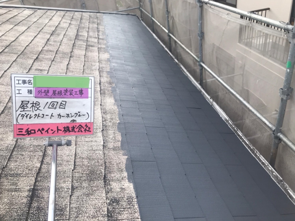 大阪支社T様邸屋根塗装