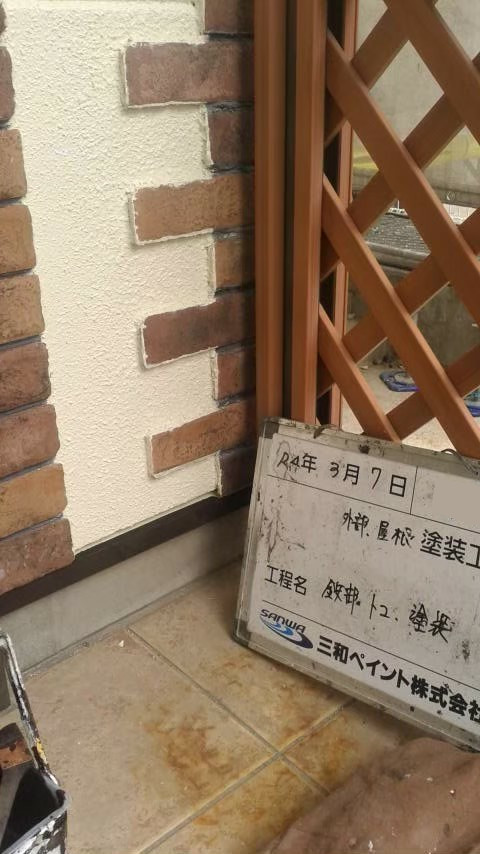 大阪支社Y様邸外壁上塗り２