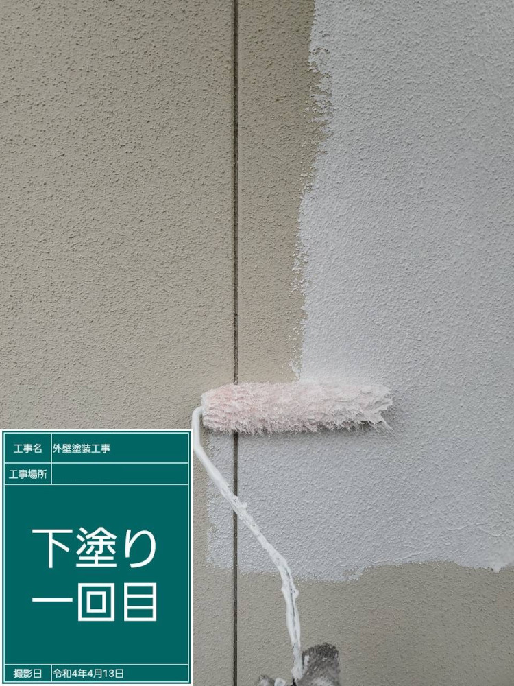 岡山支店F様邸外壁下塗り１