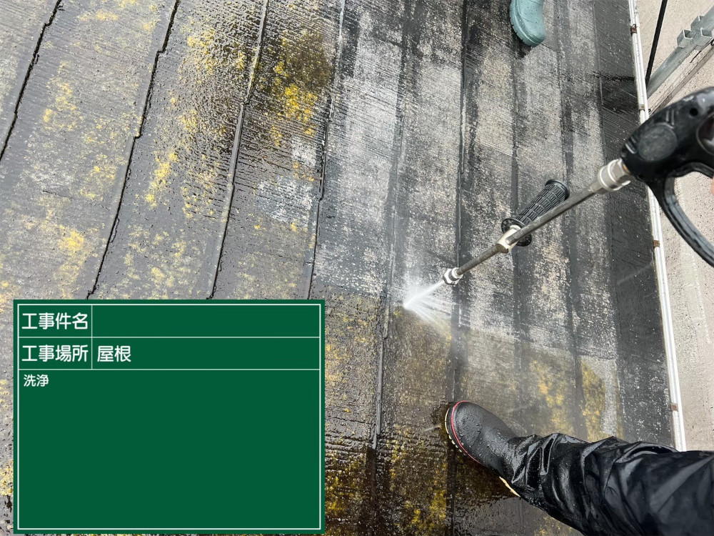 大阪支社I様邸屋根塗装作業１