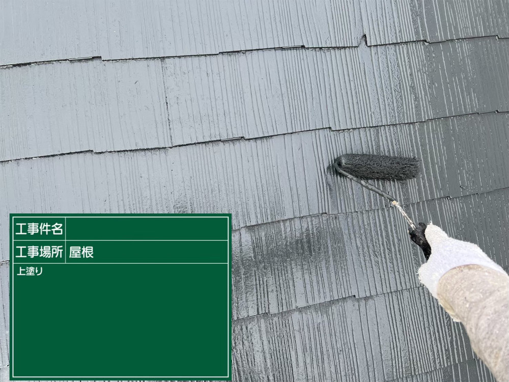 大阪支社I様邸屋根塗装作業３