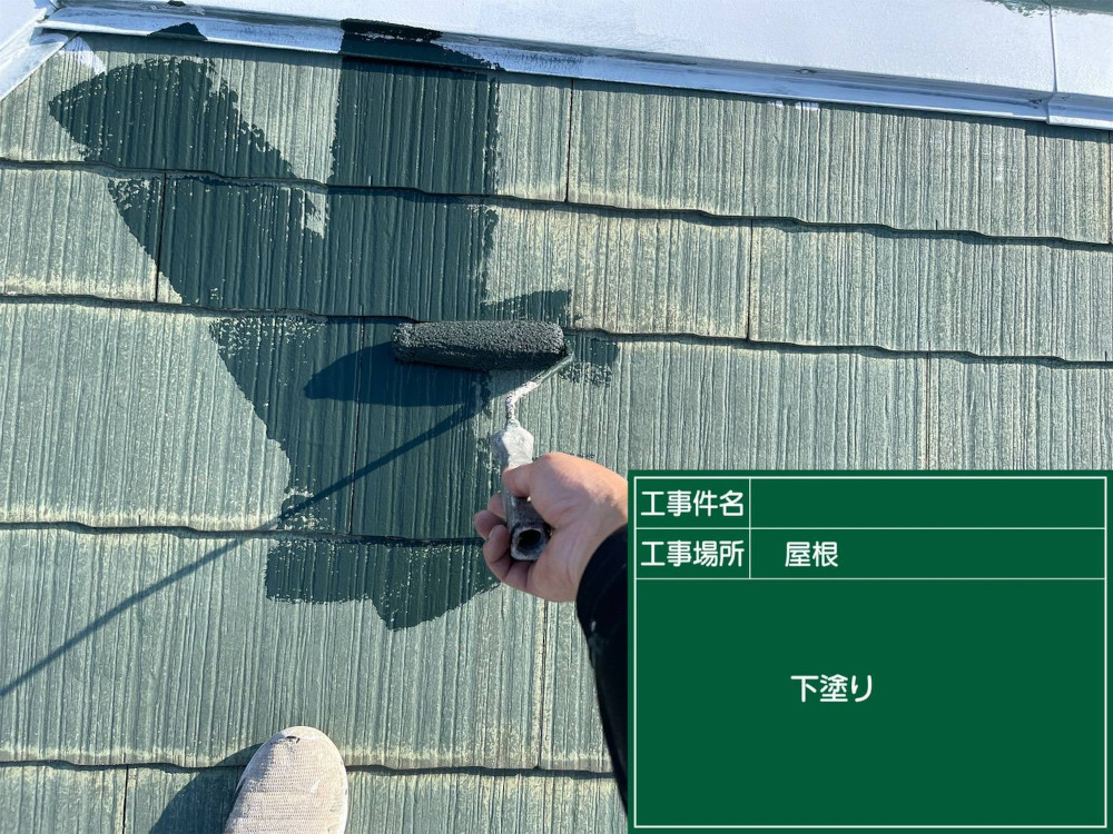 福岡支社I様邸屋根下塗り２