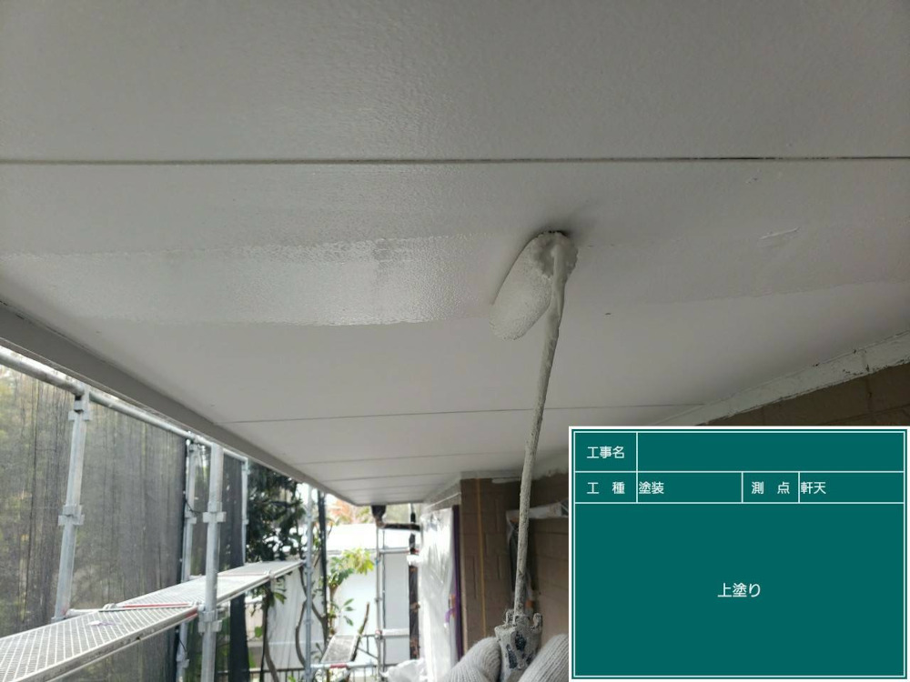 福岡支社I様邸付帯塗装３