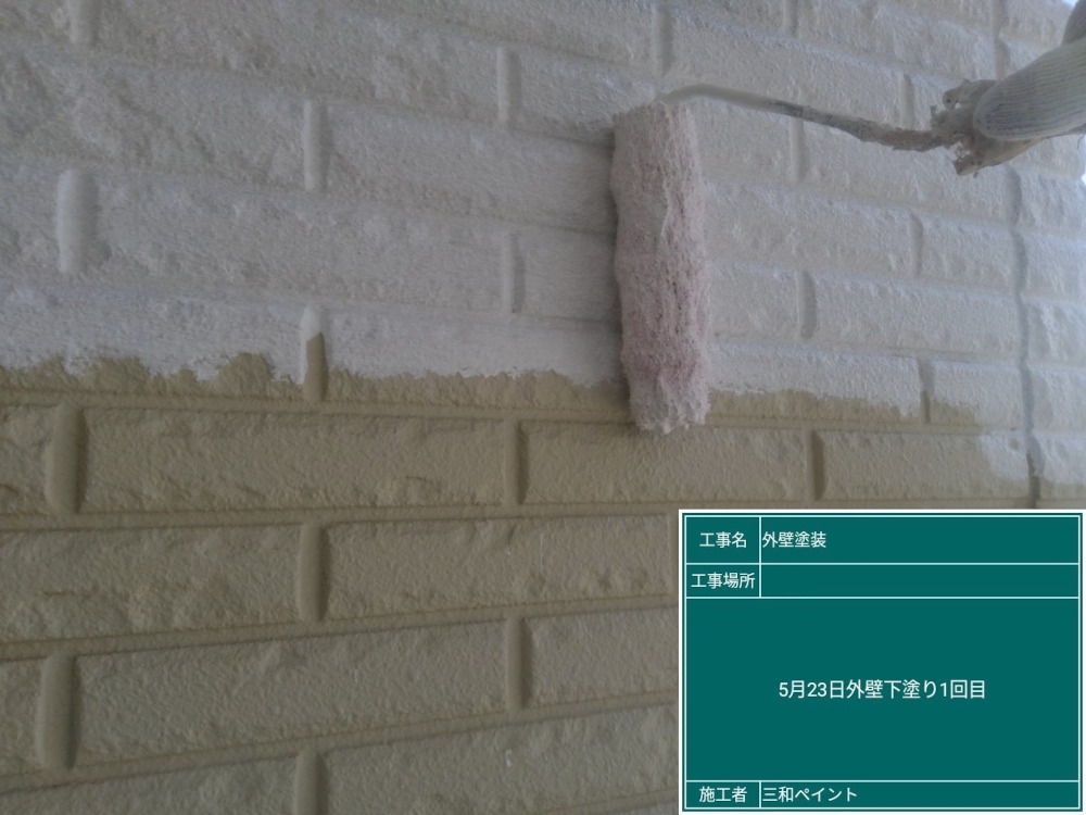 神奈川支店W様邸外壁下塗り2