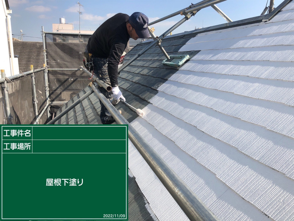 神戸支店M様邸屋根遮熱塗料